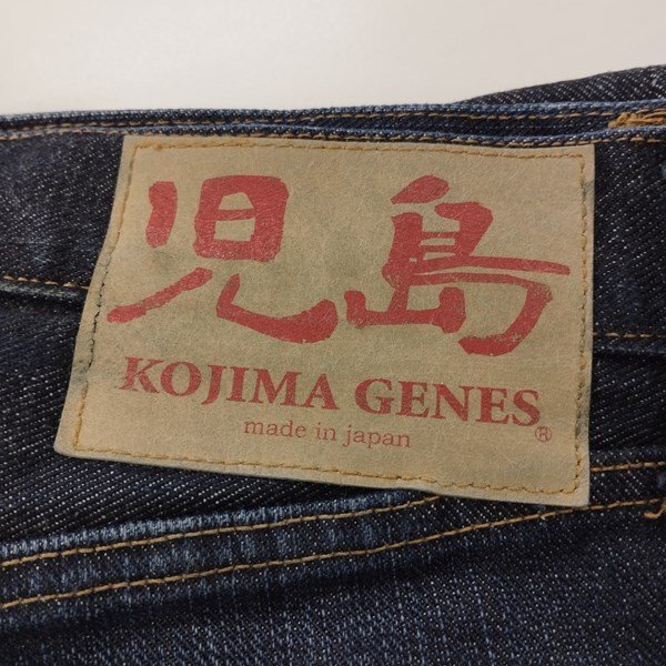 F304b [人気] KOJIMA GENES 児島ジーンズ デニムパンツストレート 33 インディゴ 綿100% 日本製 | ボトムス G_画像3