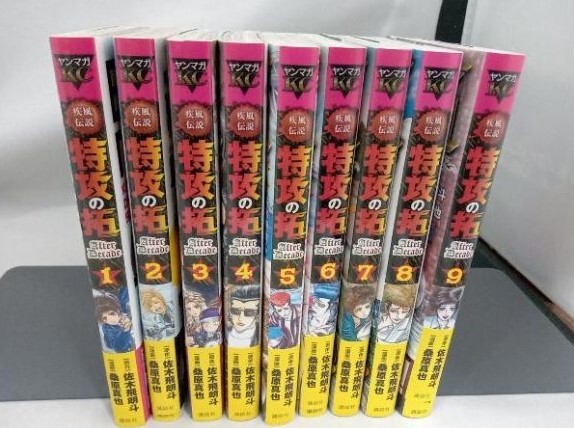 ★疾風伝説・特攻の拓 ~After Decade~★全巻セット★桑原真也★埼玉発★_画像2