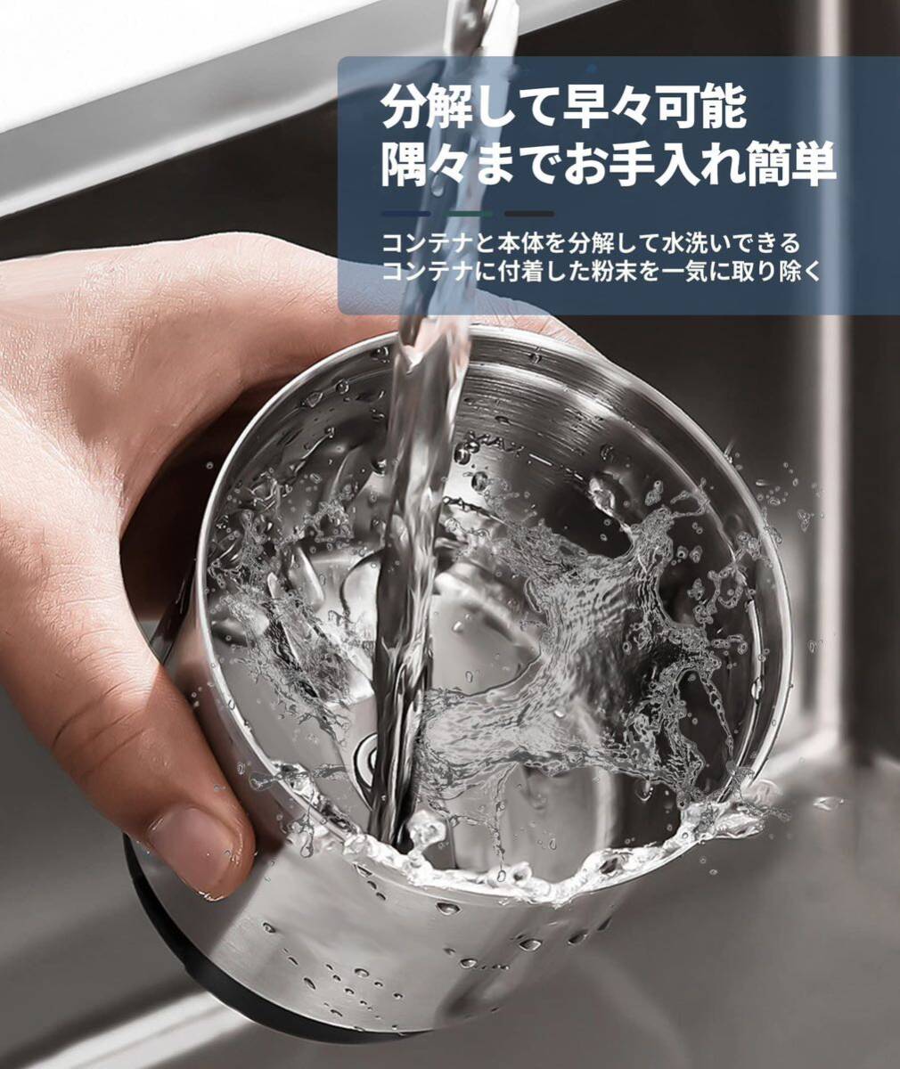 コーヒーミル 電動 カッター コーヒーミル 電動コーヒーミル 粉末 コーヒー豆 ひき機 水洗い可能 豆挽き/緑茶/山椒/唐辛子/胡椒/山椒