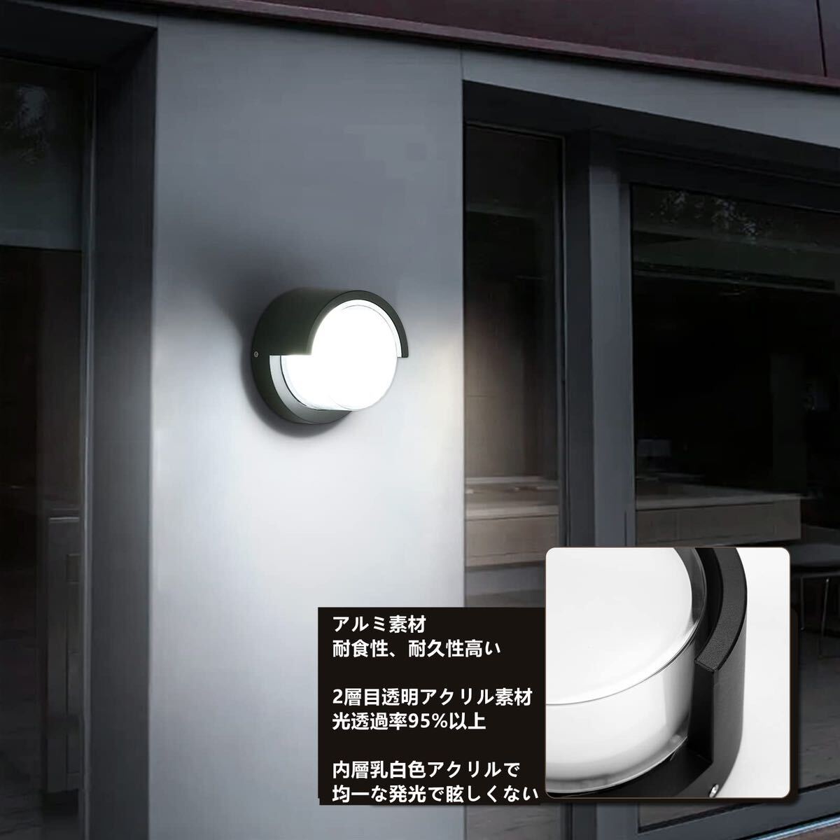  Lightess LED 玄関ポーチブラケット光感センサーライト 人感センサー 屋外 密閉型 防雨型 照明器具 ウォールランプ 外灯 門柱灯 玄関照明 