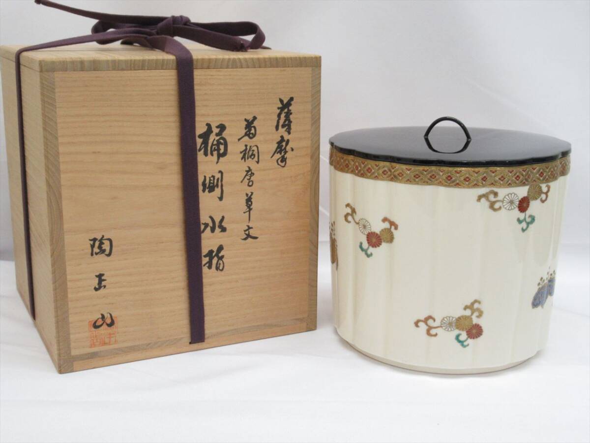 * Satsuma .. Tang . документ . сторона сосуд для воды для чайной церемонии . правильный гора вместе коробка 