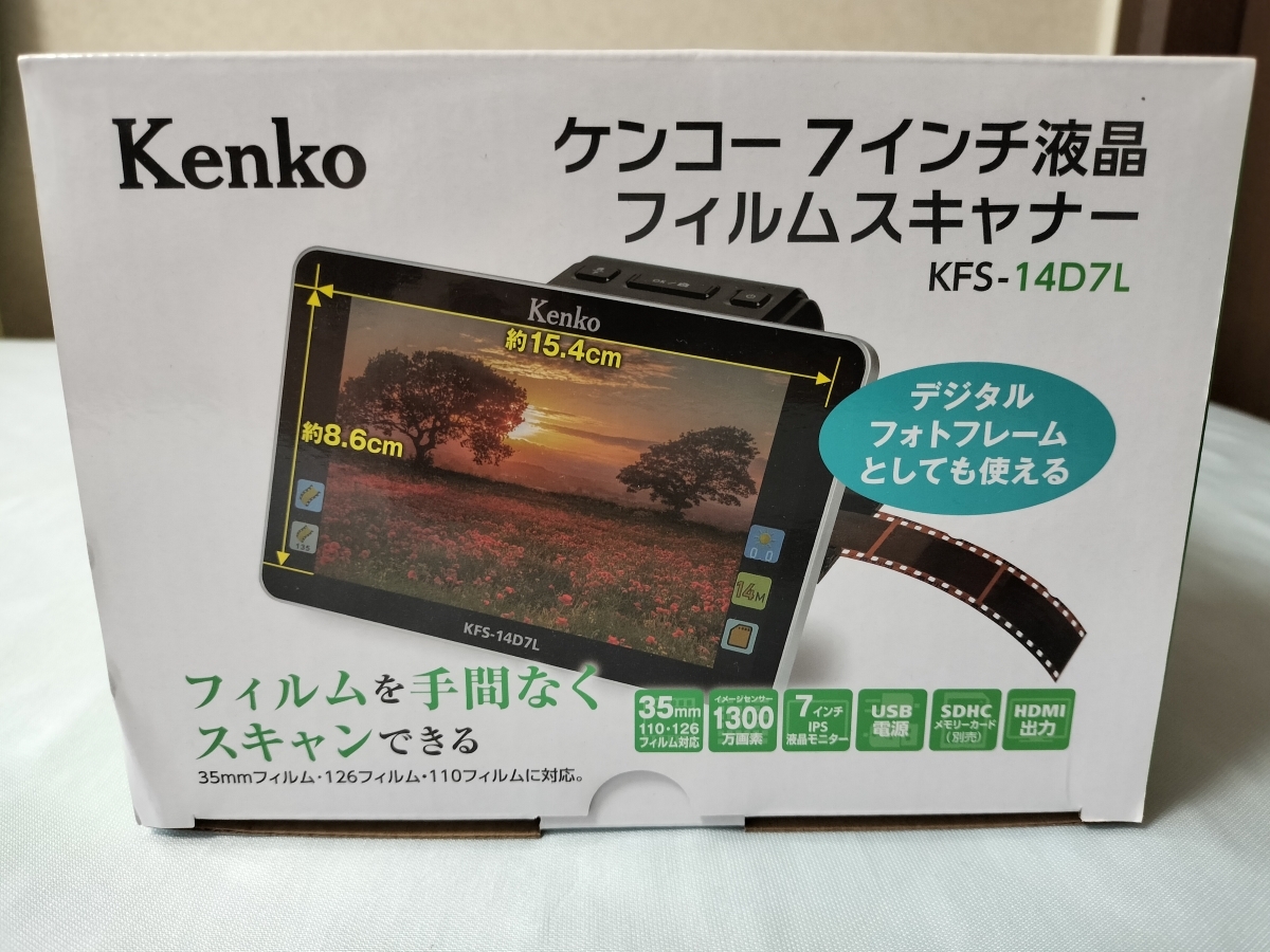kenko KFS-14D7L 7 -inch liquid crystal film scanner Kenko 35mm film *126 film *110 film . correspondence 