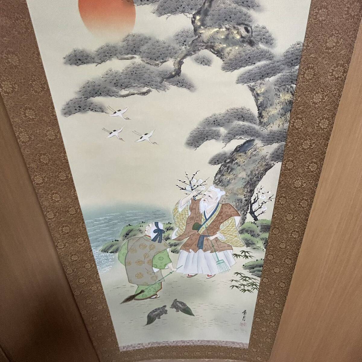 高砂 香月 古美術 掛軸 掛け軸 美術品 インテリア 本体：198cm*47.5cm 本紙：133cm*33.5cm 573_画像4