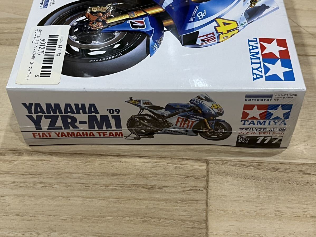 未組立 未開封 YAMAHA YZR-M1 09 FIAT YAMAHA TEAM タミヤ 模型 プラモデル バイク 1/12 オートバイシリーズ NO117_画像5