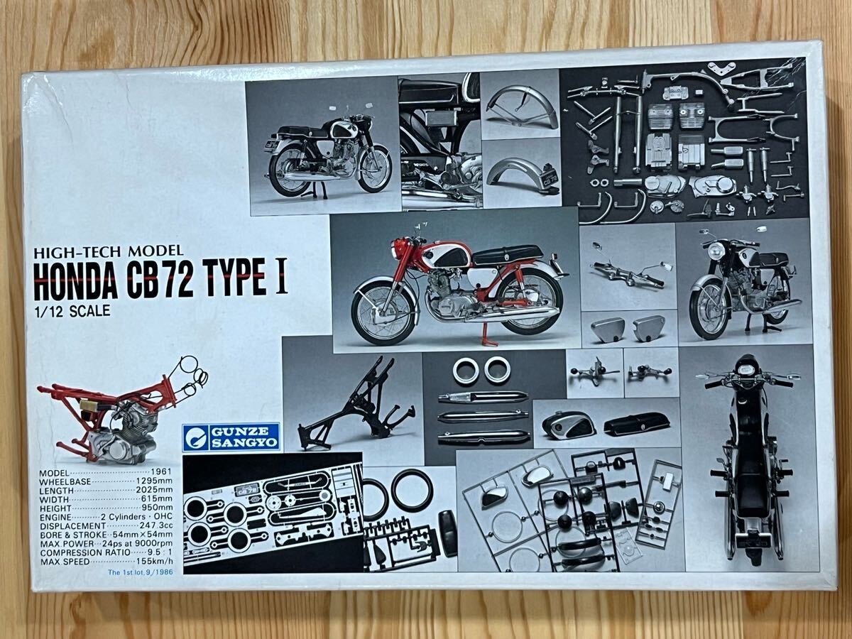Yahoo!オークション - 未組立 GUNZE SANGYO グンゼ産業 HONDA Yahoo!オークション - 未組立 GUNZE SANGYO グンゼ産業 HONDA