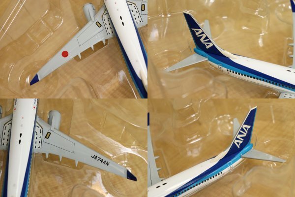 【同梱可】全日空商事 1/200 ANA ボーイング BOEING 737-800 JA74AN NH20080 飛行機模型 プラモデル (検索： #ぼういんぐ )の画像7