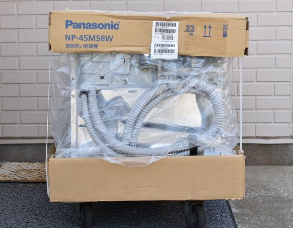 【未使用】Panasonic NP-45MS8W 幅45cm ビルトイン食器洗い乾燥機【扉材別売】 排水管キット付き_画像3
