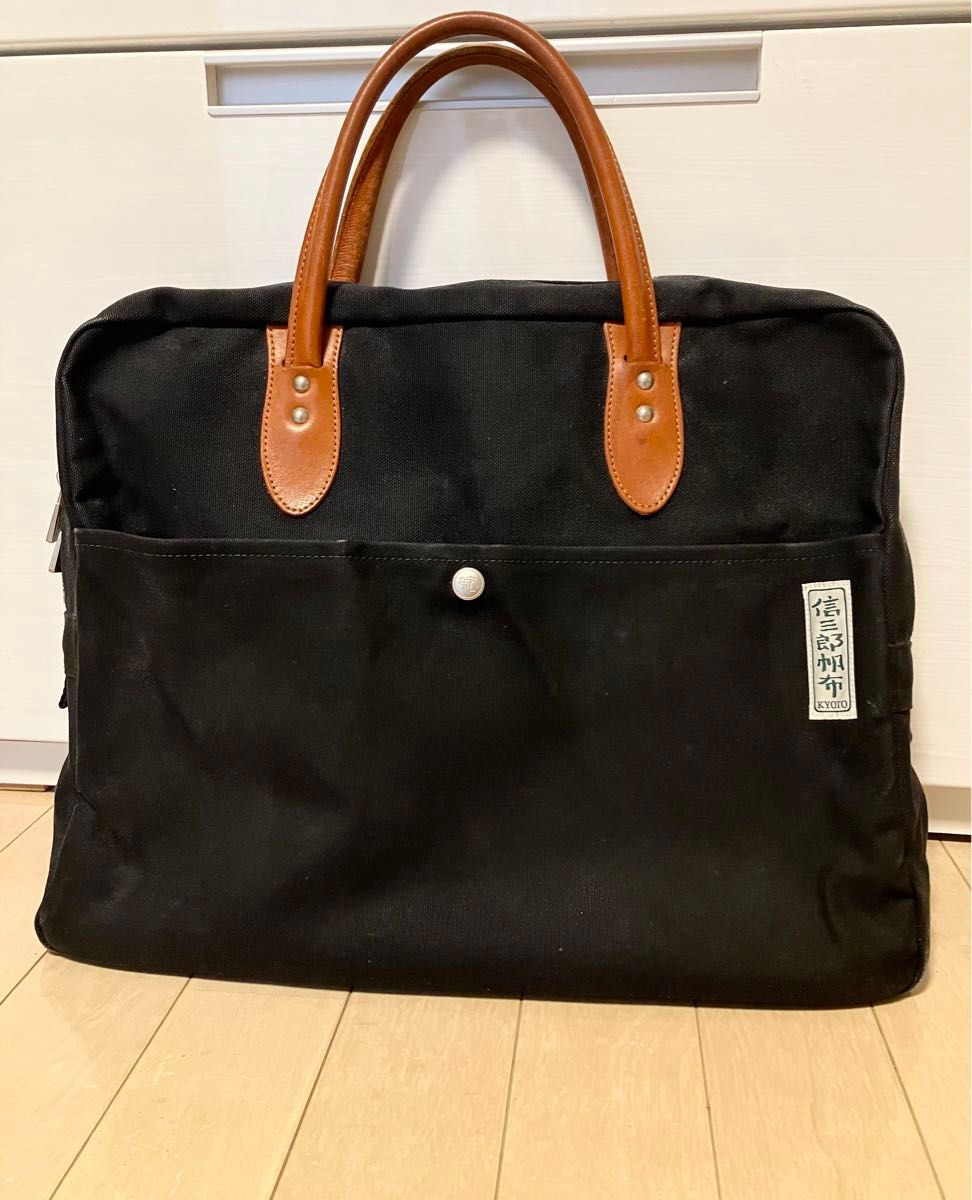 一澤信三郎帆布 ビジネスバッグ H-26 黒×青ねず|Yahoo!フリマ 一澤信三郎帆布 ビジネスバッグ H-26 黒×青ねず|Yahoo!フリマ