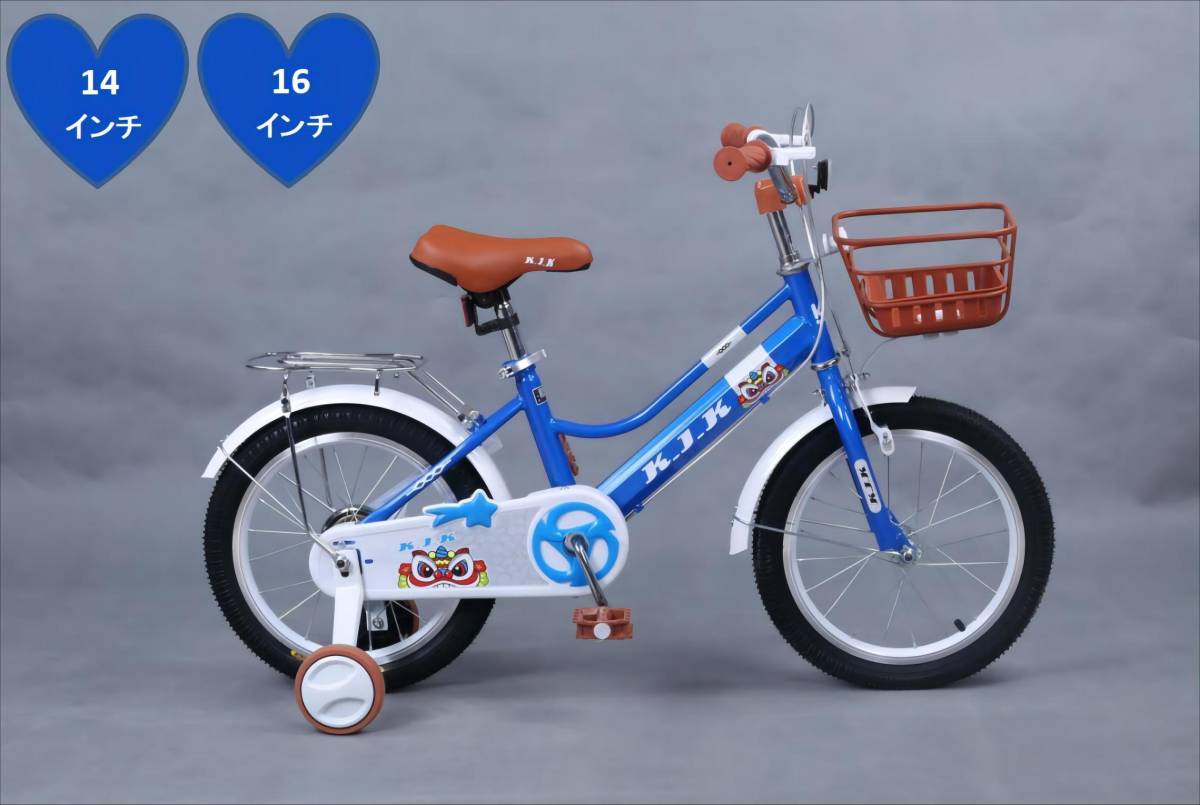 * ограниченное количество уличный товар [K.I.K]SNYJ детский велосипед 14 дюймовый 16 дюймовый пассажирский колесо имеется * подставка имеется * протектор имеется *