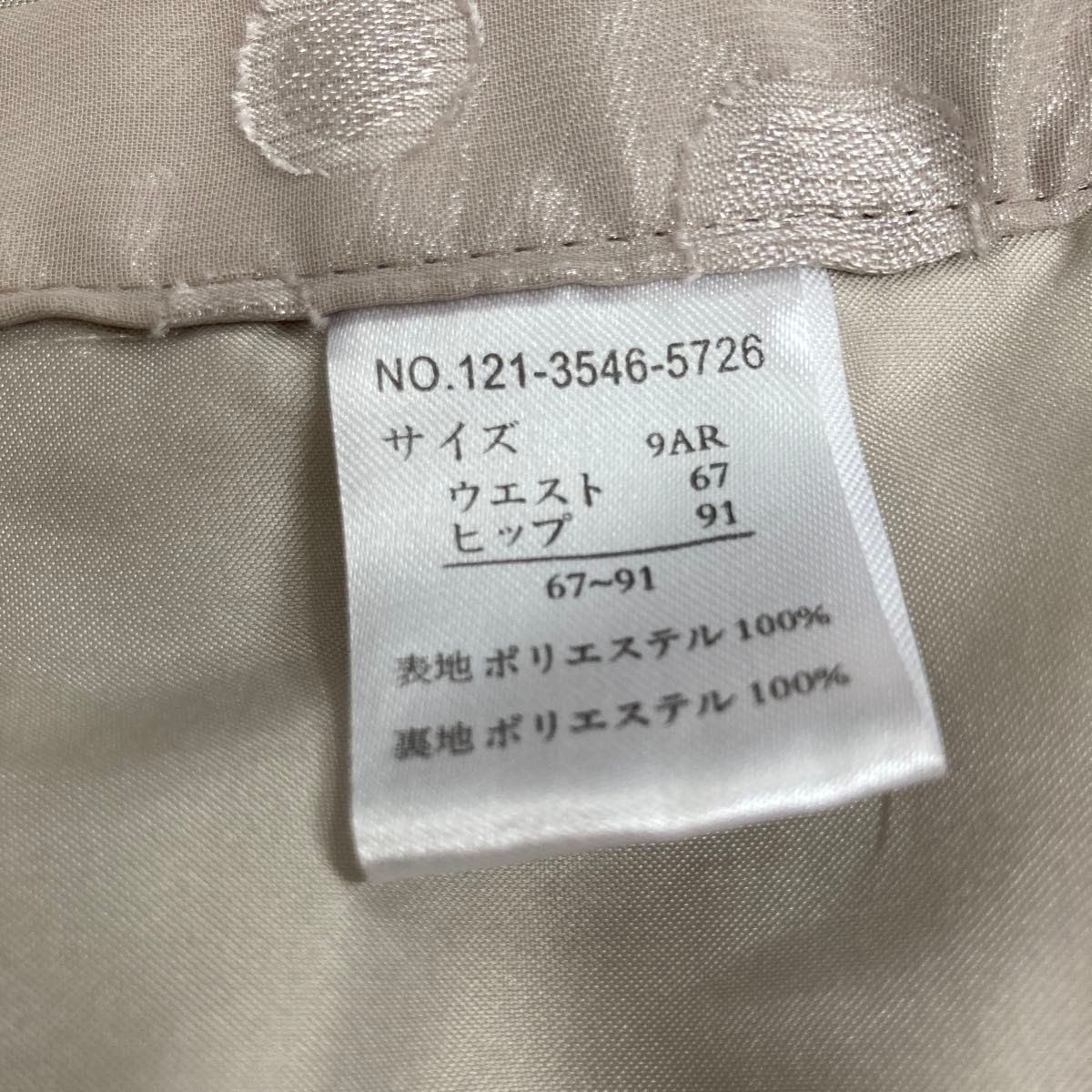 noa-ge ノアージュ スカート ジャケット  スカートスーツ
