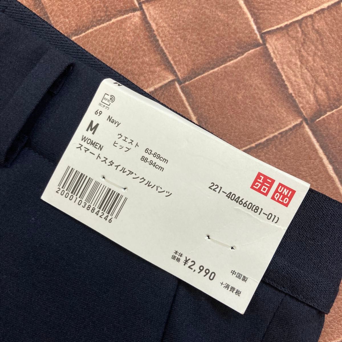 UNIQLO ネイビー スマートスタイルアンクルパンツ