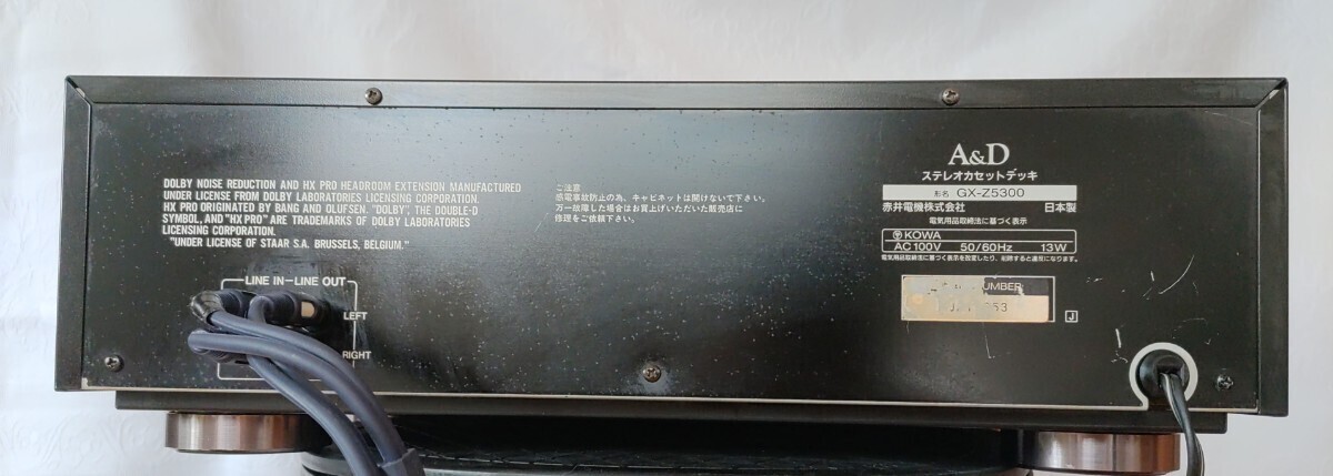 A&D GX-Z5300 3ヘッド　動作中古品 オーディオ機器_画像8