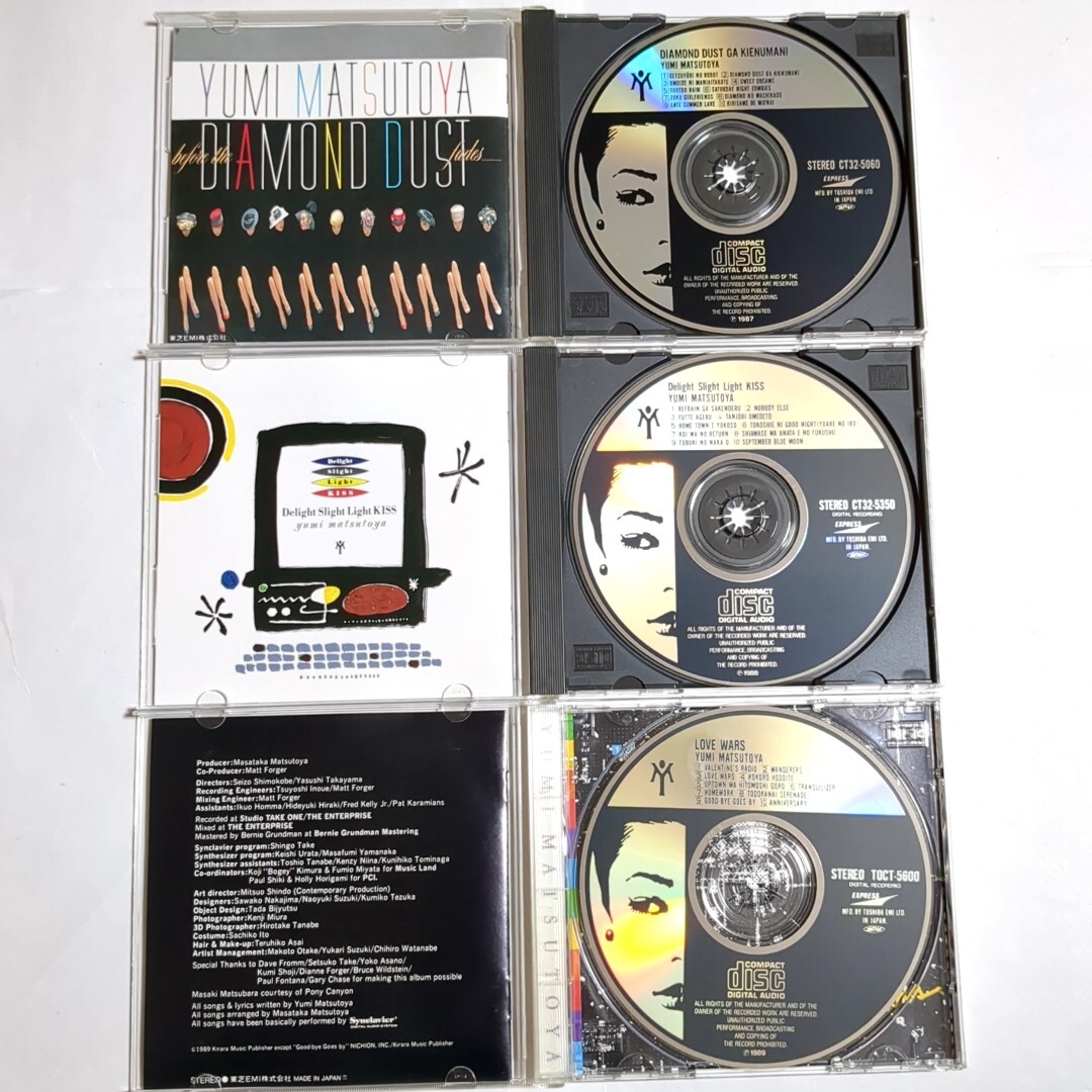 松任谷由実 1978~1995年までのオリジナルアルバム23枚セット CD 松任谷由実 1978~1995年までのオリジナルアルバム23枚セット CD