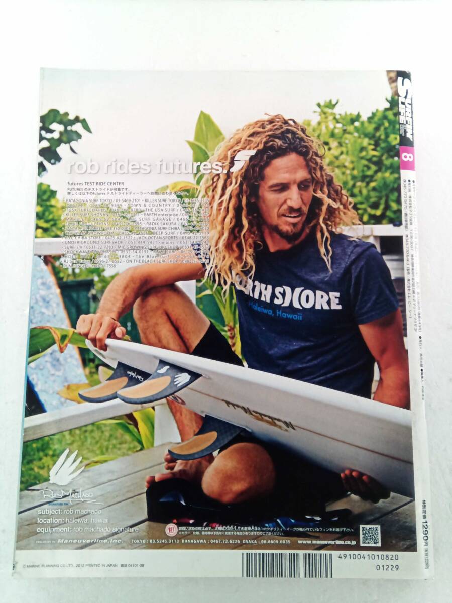 SURFIN LIFE 月刊サーフィンライフ 2012年8月号（平成24年7月10日発行・発売）発行所 株式会社 マリン企画_画像2