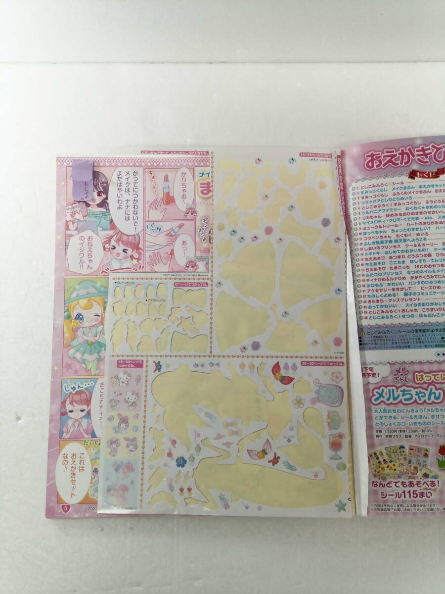 item_image_7