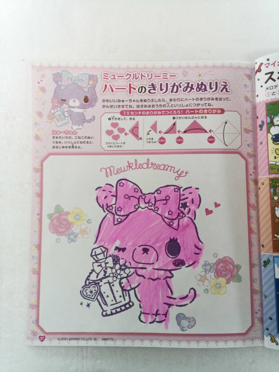item_image_6