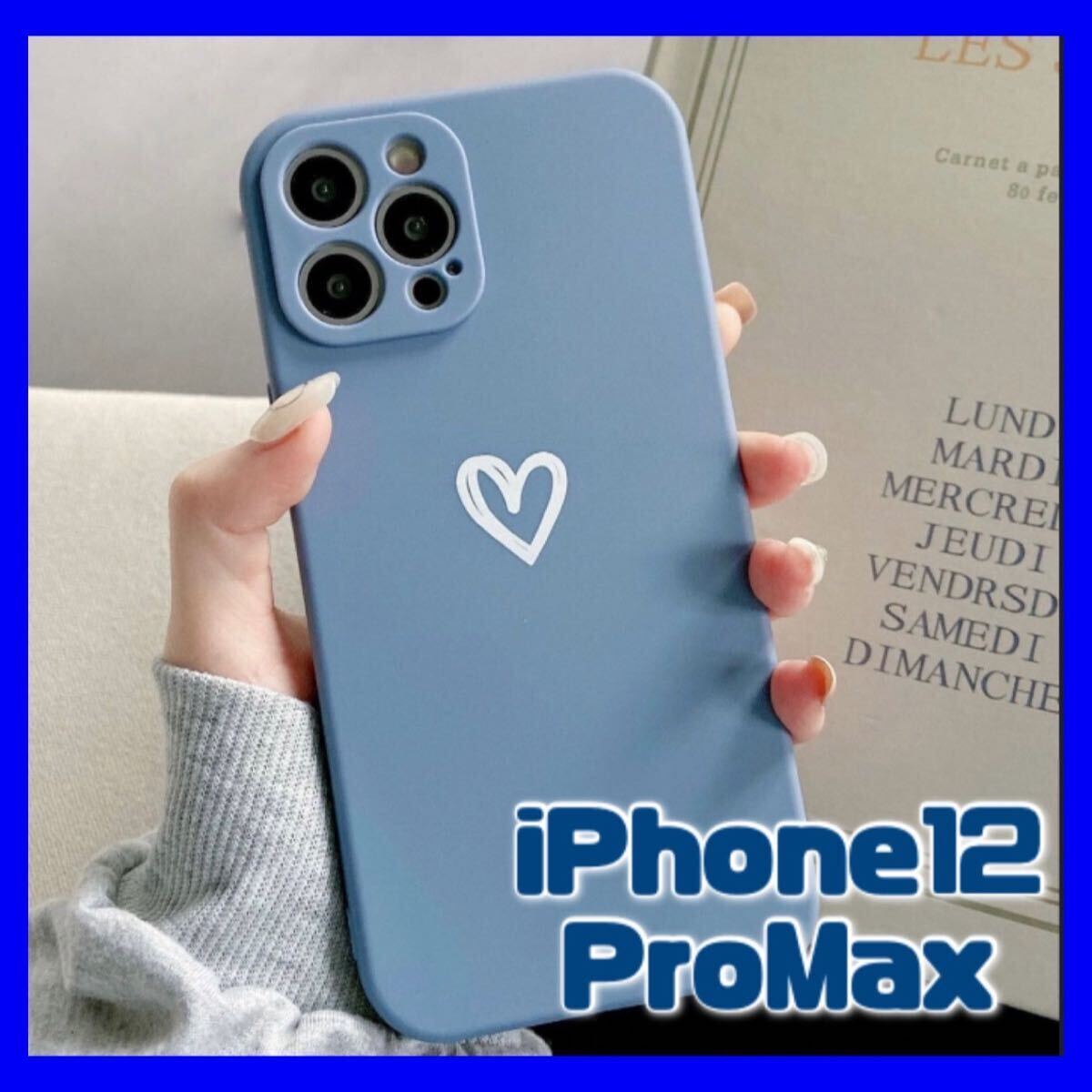 【iPhone12promax】iPhoneケース ブルー ハート 手書き 青 即決 送料無料 スマホケース 可愛い 新品 セール 推し活 スマホカバー 紺 カバー_画像1