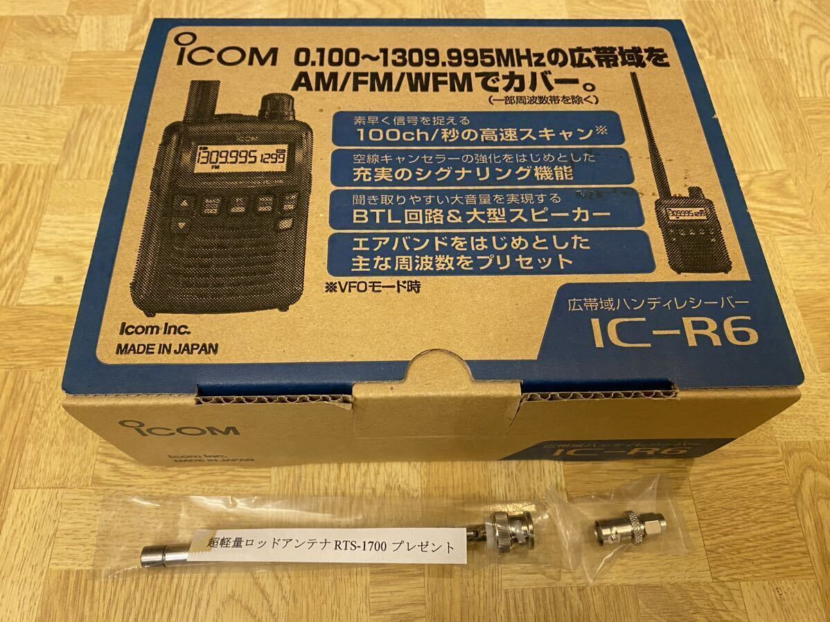 [ новый товар * не использовался * покупка привилегия антенна приложен ] Icom широкий obi район портативный ресивер IC-R6e Avand ( авиация беспроводной ) специальный specification 