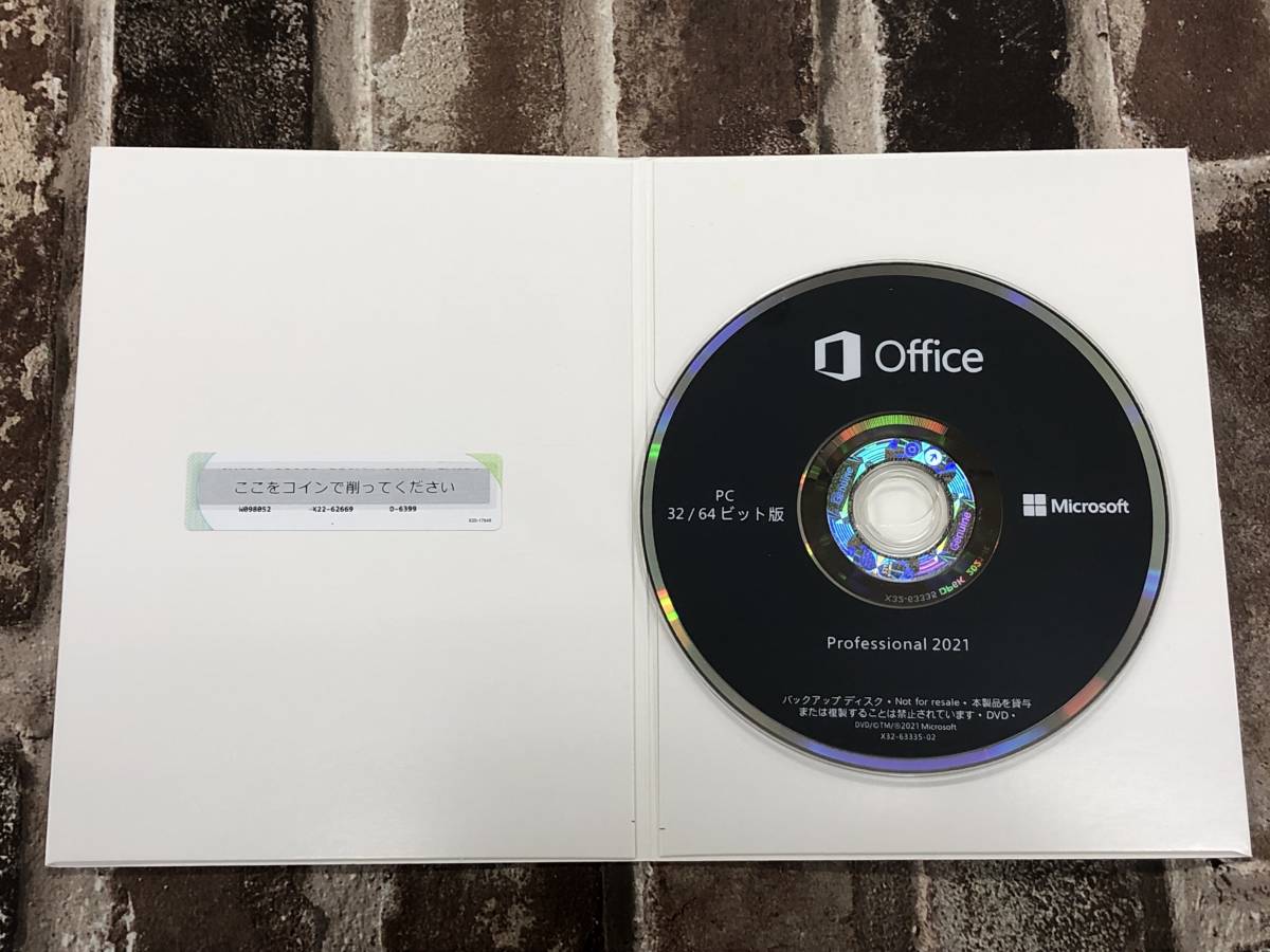 新品　Office 2021 Professional Plus DVD(１枚/32bit・64bit共用)日本語_画像3