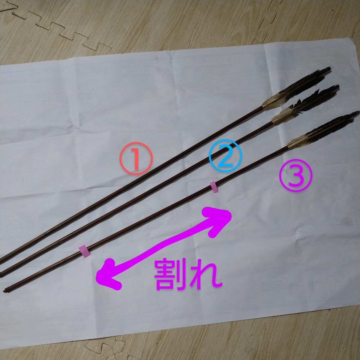  bamboo arrow archery archery . arrow arrow feather bow arrow . none bow .