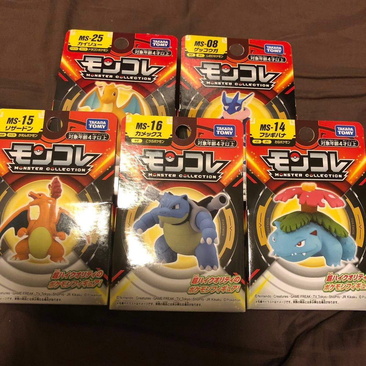 ポケモンフィギュア モンコレ 未開封|Yahoo!フリマ(旧PayPay ポケモンフィギュア モンコレ 未開封|Yahoo!フリマ(旧PayPay