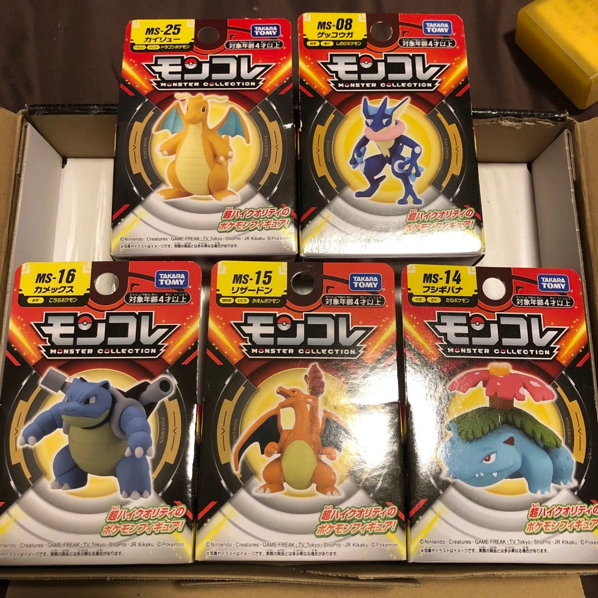 ポケモンフィギュア モンコレ 未開封|Yahoo!フリマ(旧PayPay ポケモンフィギュア モンコレ 未開封|Yahoo!フリマ(旧PayPay