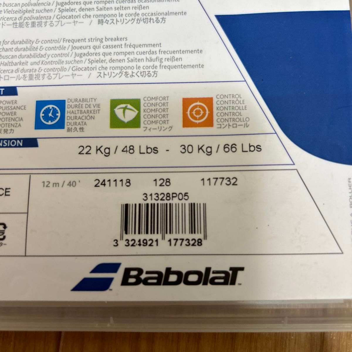 ♪バボラ ブリオ 130 BA241118 硬式テニス ストリング BabolaT