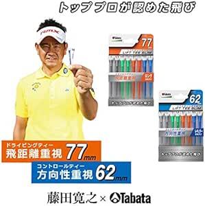 Tabata(タバタ) ゴルフ ティー プラスチックティー ロングティー レギュラーティー 藤田プロ使用 リフトティースリム 62_画像3