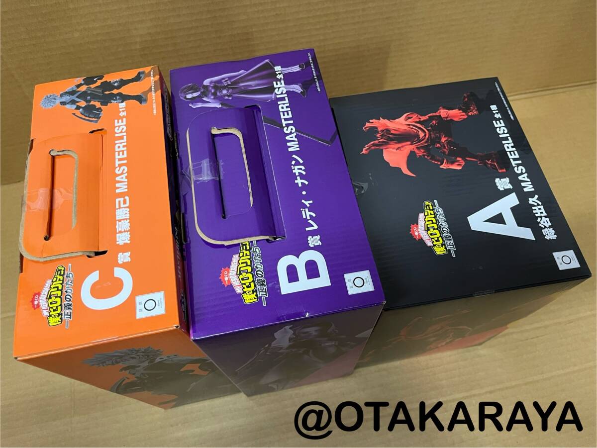 ★★送料無料★★未開封品★★一番くじ 僕のヒーローアカデミア ー正義のかたちー A/B/C賞 フィギュア