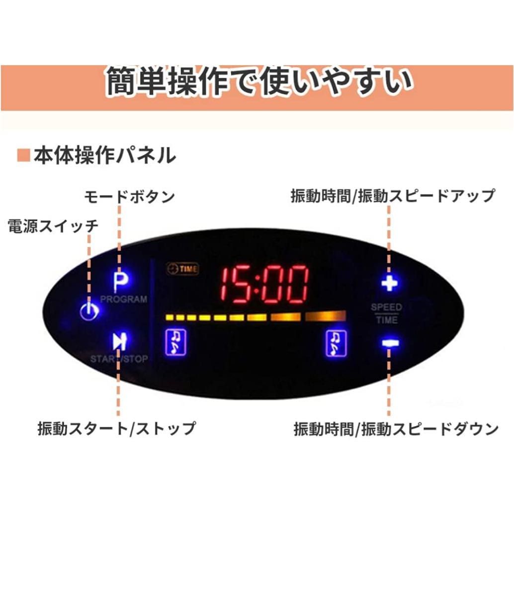 ワケあり　最新版　3D振動マシン ブルブルマシン　静音マシン　振動調節機能　バランスウェーブ　室内運動器具　ダイエット　筋トレ　赤