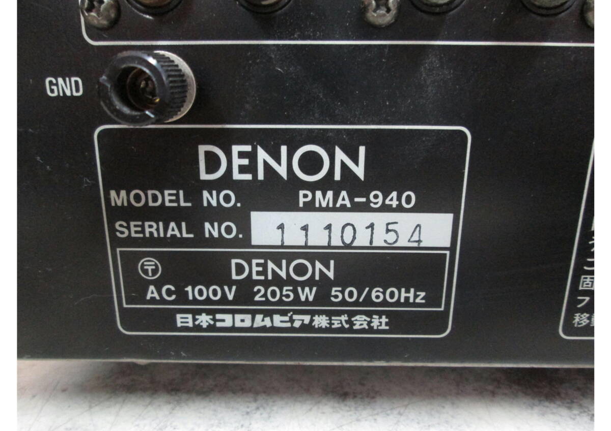 * 405081 * pre-main amplifier [ junk ] DENON Denon PMA-940 <2> * electrification possible 
