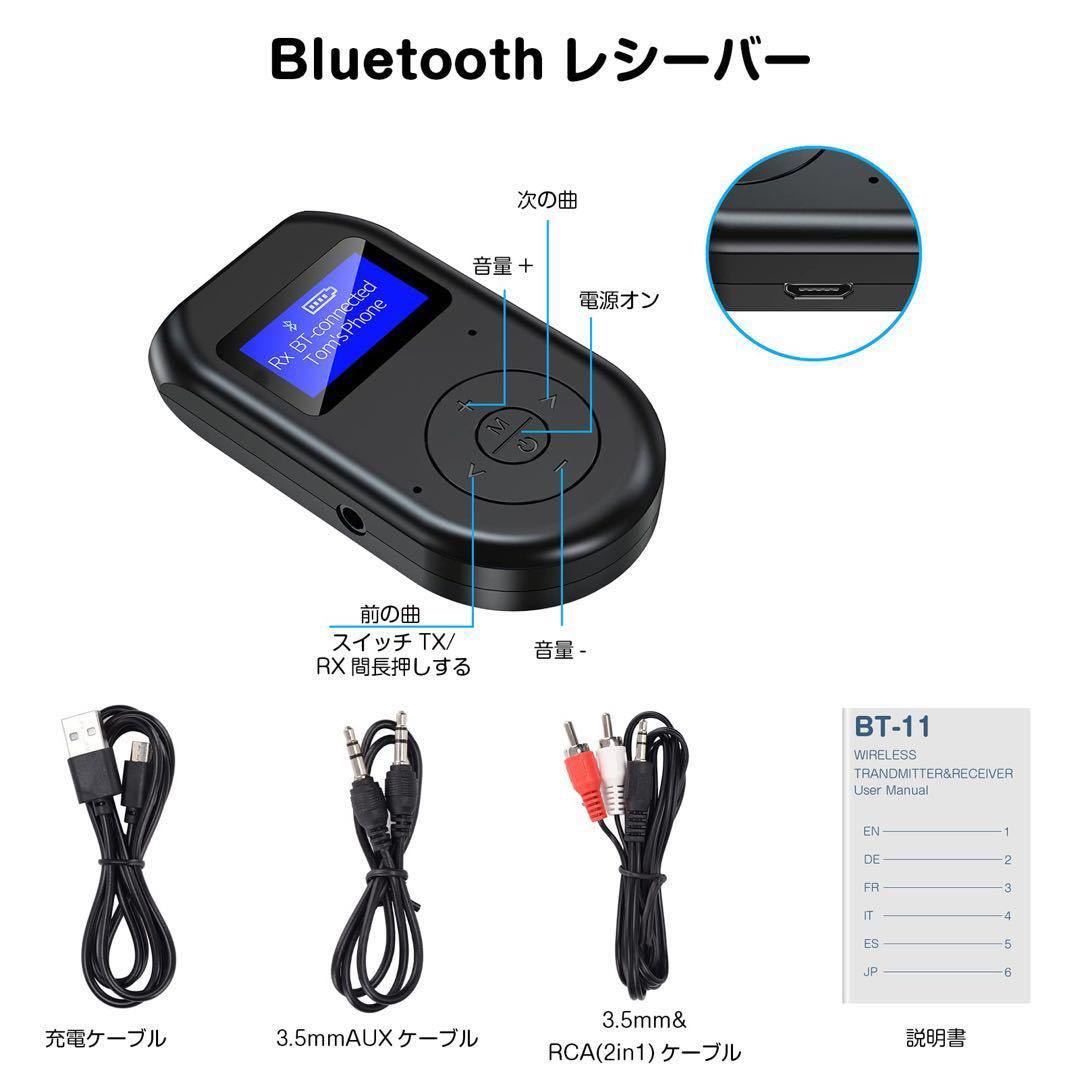 Bluetooth5.0 レシーバー トランスミッター 2in1 一台二役送信機_画像3