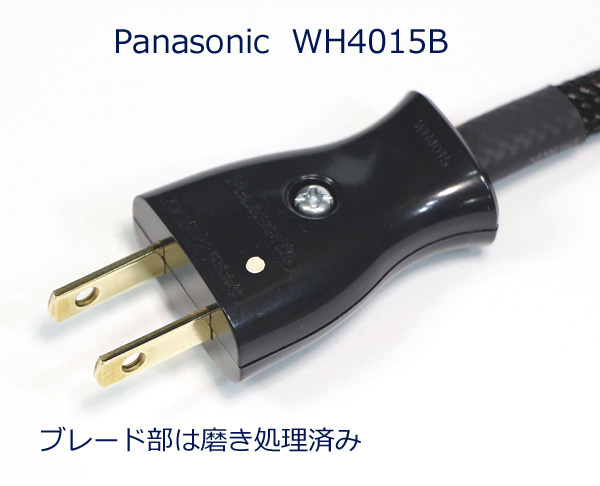 送料無料！ 旧規格 角2P 適応 非メッキプラグ仕様 電源ケーブル 180cm @Accuphase/Luxman/TEAC/MICRO/アキュフェーズ/ラックス/ティアック