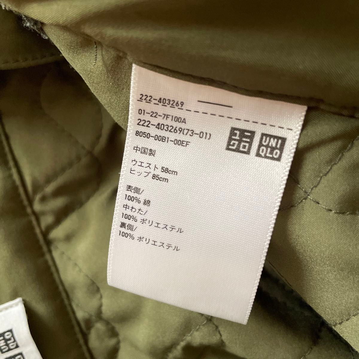 UNIQLO キルトスカート　S