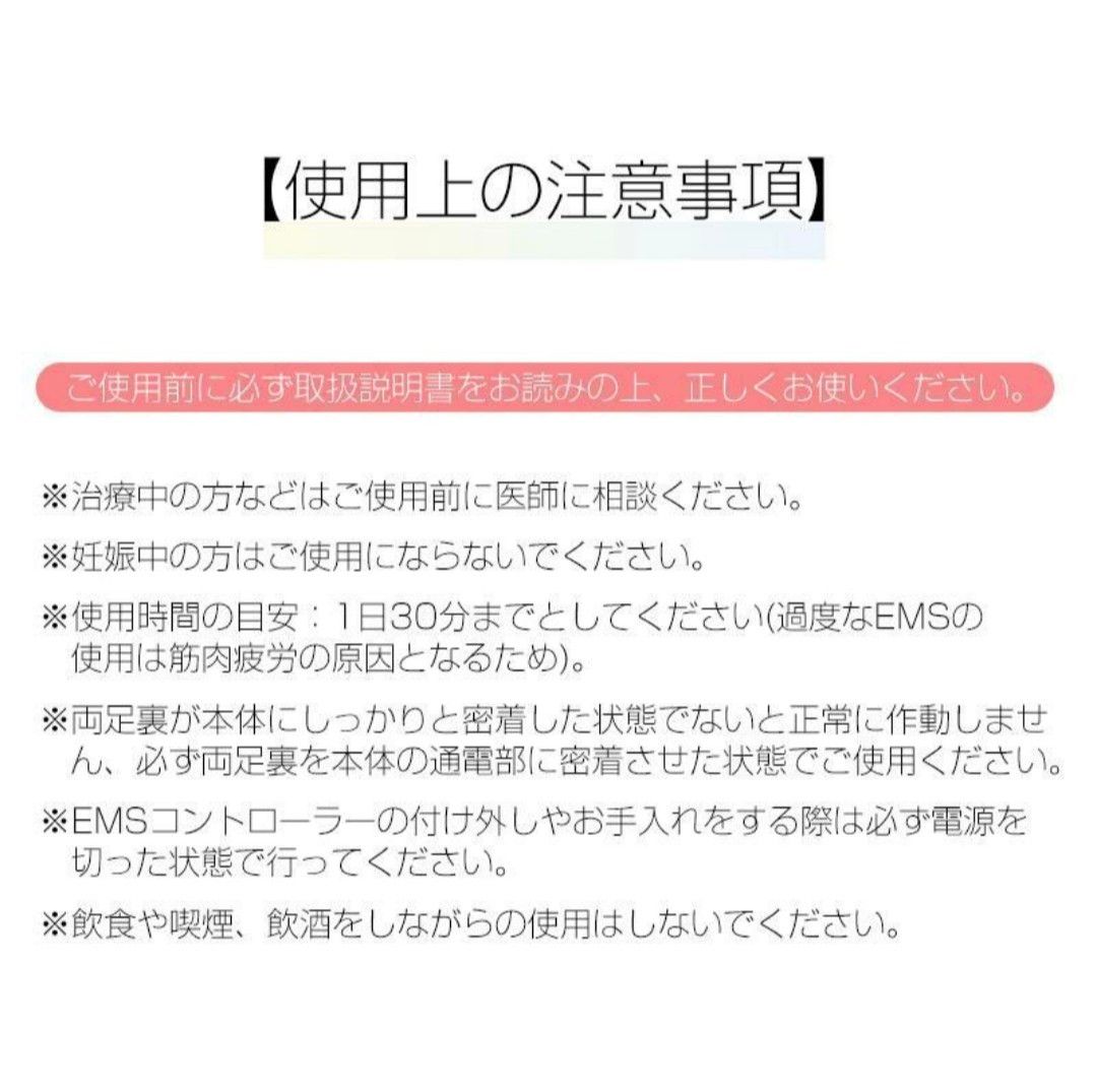 EMSフットマッサージャーパッド 足裏 8つのモード 19段階 USB 低周波