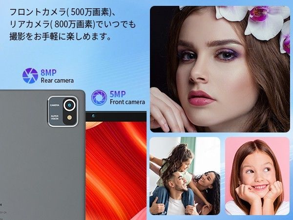 Android 13 タブレット 10インチ6GB RAM+64GB ROM