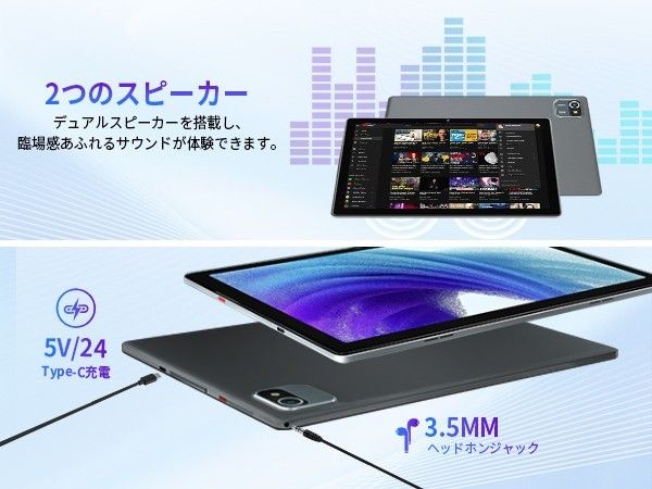 Android 13 タブレット 10インチ6GB RAM+64GB ROM