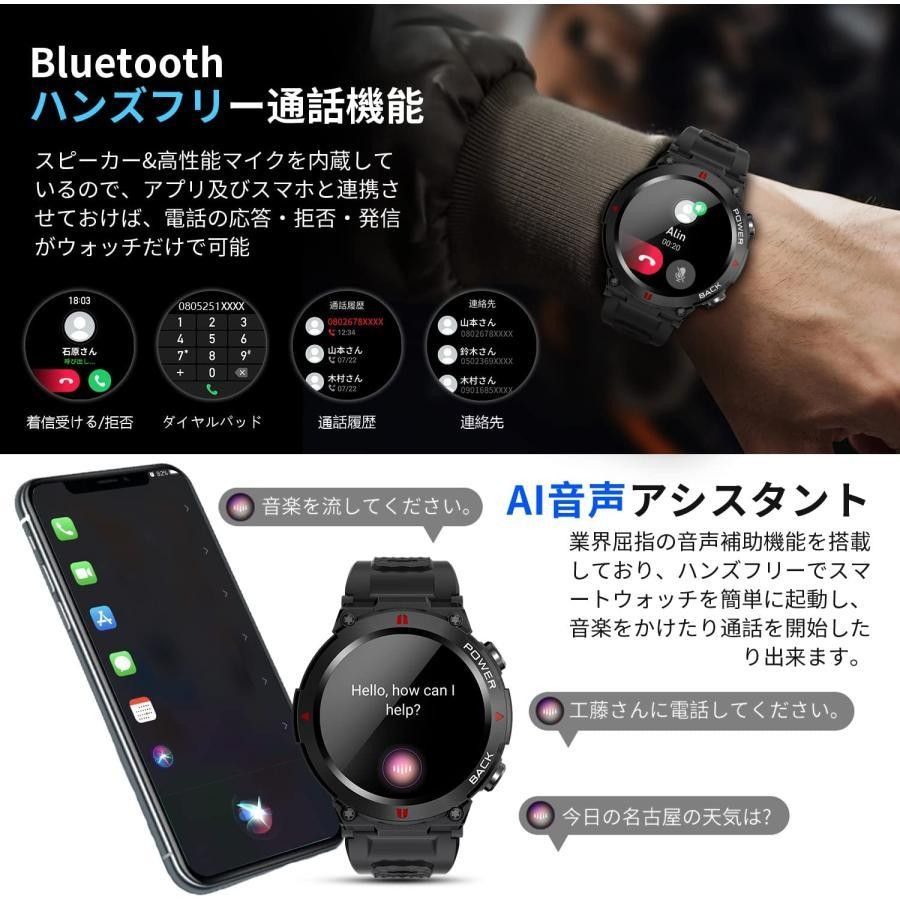 スマートウォッチ 2024年最新 Bluetooth通話機能付き 1.32インチ大画面 軍用規格 丸型 大容量バッテリー