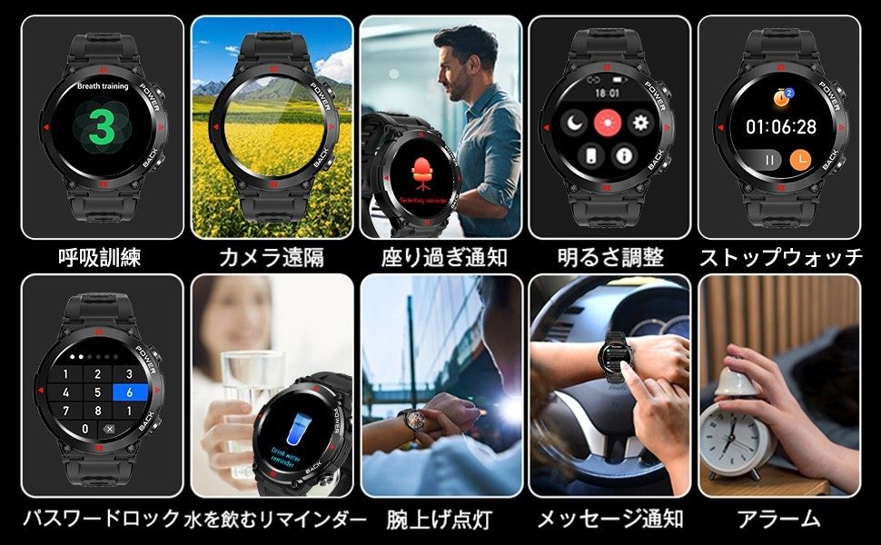 スマートウォッチ 2024年最新 Bluetooth通話機能付き 1.32インチ大画面 軍用規格 丸型 大容量バッテリー