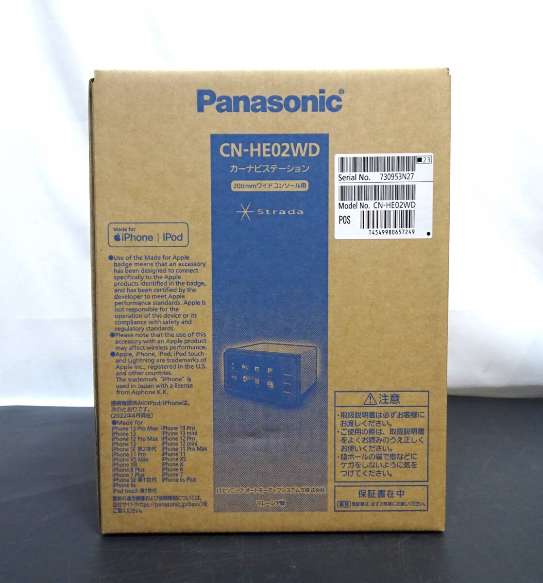 未使用品　Panasonic　パナソニック　カーナビステーション　ストラーダ　CN-HE02WD　カーナビ_画像1
