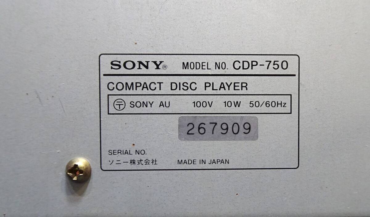 SONY ソニー CDプレーヤー CDデッキ CDP-750 リモコン取扱説明書付き  通電確認のみの画像7