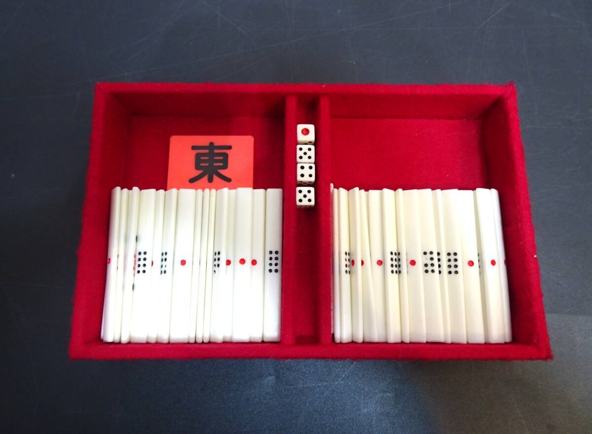  mah-jong . mahjong pie GD. dream .