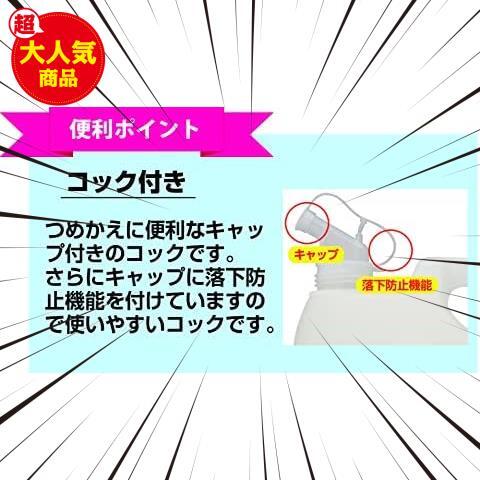 ★ライムの香り★ 【大容量】 野菜 食器洗い 台所用洗剤 業務用 4L コック付 日本製 ライムの香り_画像4