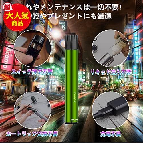 ★メンソール★ 電子タバコ 使い捨て vape ベイプ 7500回吸引可能 メンソール 禁煙パイポ 禁煙グッズ 水蒸気 電子たばこ_画像4