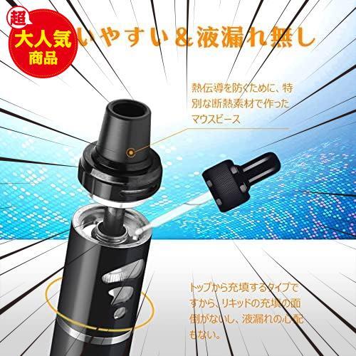 電子タバコ ベイプ vape 禁煙グッズ でんしたばこ 人気 べいぷ本体 10mlリキッド 5本付き 電子たばこ vape スターターキット_画像3