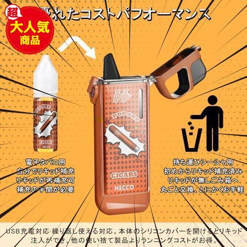 ★ぶどう★ 電子タバコ vape 使い捨てシーシャタイプ 繰り返し使用タイプ 2way仕様 リキッド再充填可 約15,000回吸引可能 リキッド_画像3