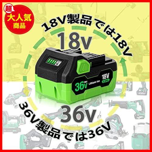 36V-18V互換バッテリー 2.75Ah（36V）/5.5Ah（18V）電池装着で自動切替BSL36B18/BSL36A18/BSL36C18/BSL36A18Bに互換性あり_画像2