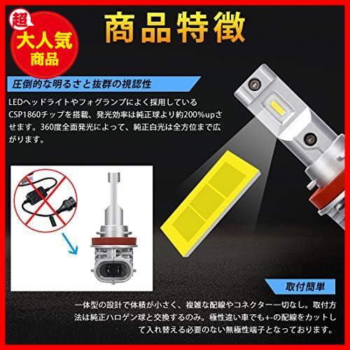 ★H8/H11/H16★ H8 H11 H16 led ヘッドライト 新車検対応 12V/24V車対応(ハイブリッド車 EV車対応) ホワイト 6500K ファンレス_画像4