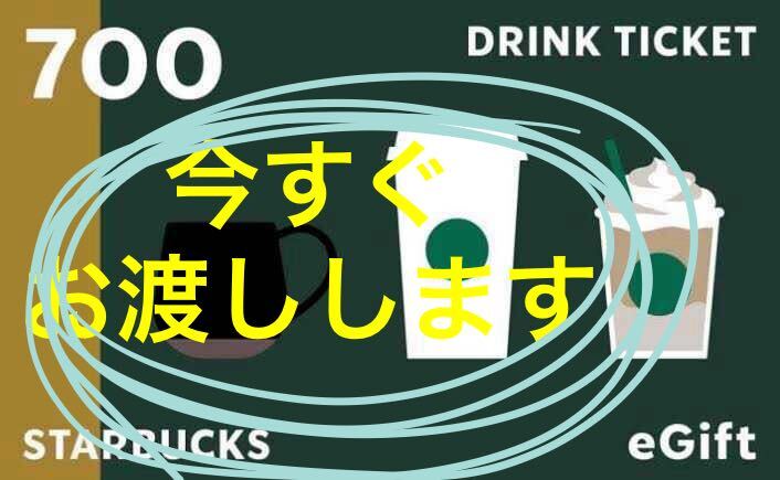  немедленно доставка [ сейчас из старт ba line . person стоит посмотреть ] промежуток соответствующий. старт ba напиток 700 иен 