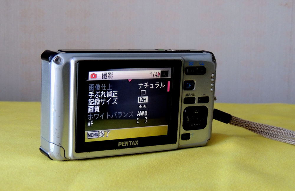 PENTAX OPtio W80 operation goods battery contains 